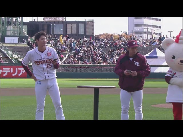 【楽天イーグルスファン感謝祭2024】BOAT RACE イニング ファン感謝祭特別レースに小郷裕哉選手と内星龍投手が登場!!  2024年11月23日 東北楽天ゴールデンイーグルス