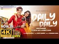 4K 60FPS DAILY DAILY Neha Kakkar Ft Riyaz Aly Avneet Kaur Rajat Nagpal Vicky S Anshul G