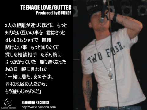 TEENAGE LOVE/GUTTER