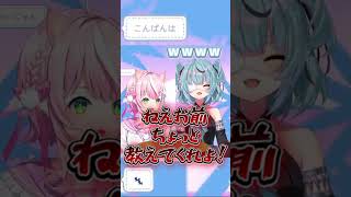 なすとすなを間違えるナリちゃん【ヤン・ナリ/魔王様/リュ・ハリ/にじさんじ/切り抜き】 #にじさんじ切り抜き