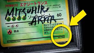 Nadie Se Dio Cuenta De Este Error En La Carta De Venusaur
