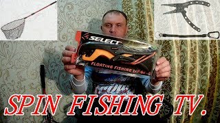 Инструмент rapala мультифункц