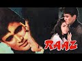 राज़ (1967) Raaz फुल हिंदी मूवी । राजेश खन्ना, बबिता क