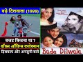 Bade Dilwala 1999 Movie Budget Box Office Collection Verdict And Unknown Facts Suniel Shetty