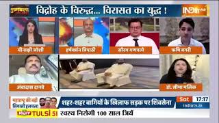 DR Seema Malik Spokesperson, Nationalist Congress Party