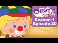 Chloe S Closet Big Shoes To Fill Full Episode