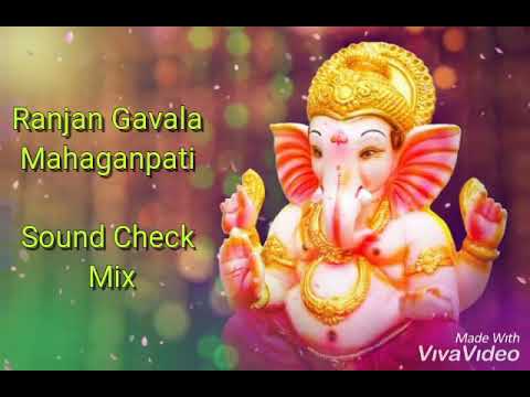 Ranjan Gavala Mahaganpati (Sound Check Mix 2020) #Dj_Devraj_Mix