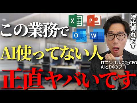 Microsoft ユーザーにとっての大きな変化: 将来的にはプログラムなしで済むようになる