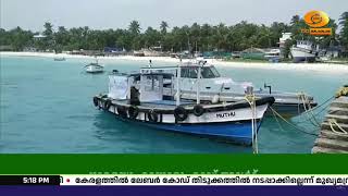 ലക്ഷദ്വീപിൽ കനത്ത മഴയും ഇടിമിന്നലും; നാളെയും മറ്റന?