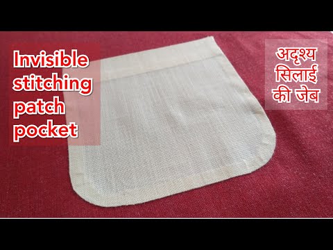 How to make Bluff Patch Pocket | Shirt pocket with invisible stitch Video