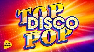 ТOP - DISCO - POP | СУПЕР ХИТЫ | СУПЕР ЗВЁЗДЫ ( Full HD 2017 )