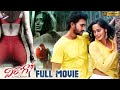 Arakulo Virago Latest Telugu Full Movie 4K Pooja Chourasiya Telugu New Movies Telugu FilmNagar