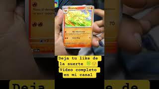 KamiHITS #pokemon #pokemonchannel #pokemoncards #newpokemonset #pokemontcg #chaosrising #collection