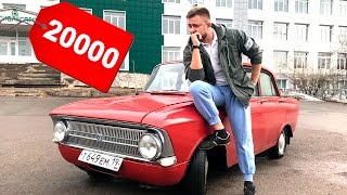 Ключ в ключ - МОСИК (Москвич 412 Э) Разгон до 100 км/ч Ключ в ключ - МОСИК (Москвич 412 Э) Разгон до 100 км/ч