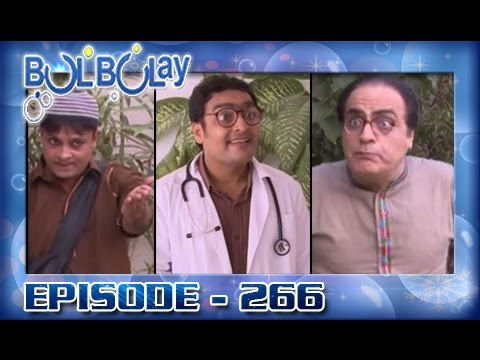 Bulbulay Ep 266 - 23rd September 2016 - ARY Digital Drama