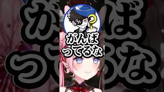 橘ひなのを見て色々察するモンドｗ#shorts #橘ひなの #ぶいすぽ切り抜き #ぶいすぽ #mondo