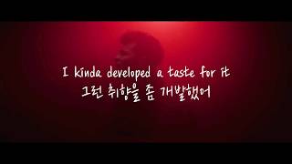 Isaac dunbar - pharmacy 한국어 가사