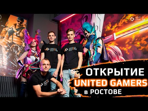 Видео клуба United Gamers на проспекте Стачки № 1