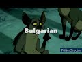 The Lion King Be Prepared Multilanguage