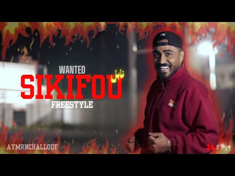 24_3Tayer : SIKIFOU | Wanted (Freestyle)