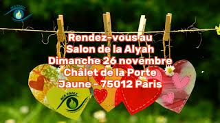 Ecole en Israël : Et votre enfant, dans quelle école sera t-il le plus épanoui ?