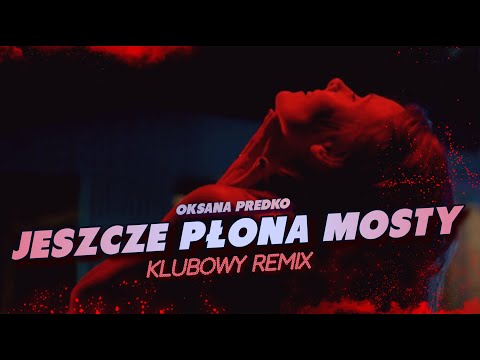 Oksana Predko - Jeszcze płoną mosty (KLUBOWY REMIX)