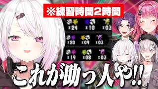 ヒバの代理で急遽呼ばれたスプラ大会で無双する椎名唯華/助っ人なのにキルリーダーとIGLをこなすしぃしぃ【にじさんじ切り抜き/椎名唯華/アルス・アルマル/健屋花那/倉持めると/渡会雲雀】