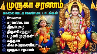 Download lagu முருகன் பக்தி பாடல்கள்🙏 | Powerful Lord Murugan Tamil Devotional Songs | Murugan Bhakti Padalgal mp3 Download lagu முருகன் பக்தி பாடல்கள்🙏 | Powerful Lord Murugan Tamil Devotional Songs | Murugan Bhakti Padalgal mp3