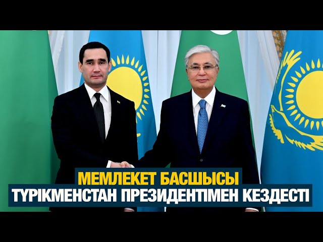 ЖАҢАЛЫҚТАР. 09.08.2024 күнгі шығарылым