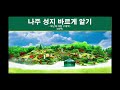 'https://youtu.be/l6m' 글에 포함된 동영상