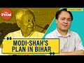How Bihar CM Nitish Kumar has walked into the trap set by Modi and Shah, what’s their strategy