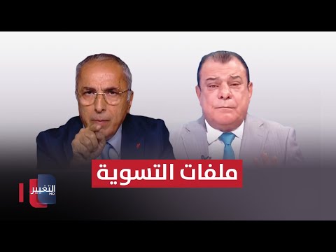 شاهد بالفيديو.. هل كردستان من ضمن ملفات التسوية التي تعمل عليها تركيا ؟