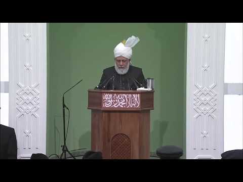 Friday Sermon | خطبہ جمعہ | March 29, 2013
