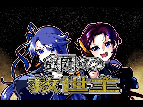 うたみたコラボ