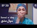 Sawal e Ishq | Black and White Love - Episode 20 | Turkish Drama | Urdu Dubbing | RE1N
