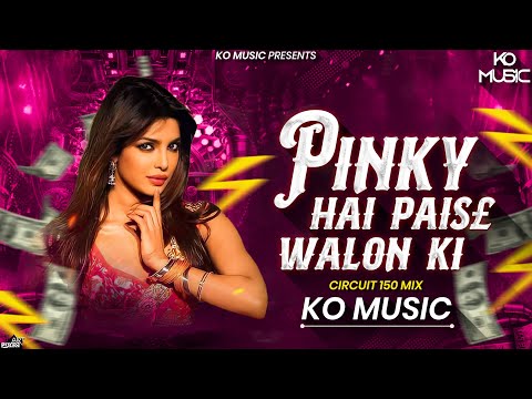 Pinky Hai Paise Walo Ki - (150 Circuit Mix) - KO Music