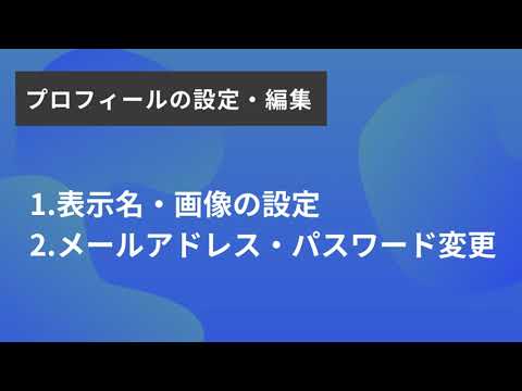 Zoomのプロフィール写真を変更する: 新しいユーザー写真を設定する方法