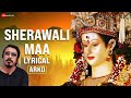 Sherawali Maa Male Version Lyrical Arko Rashmi Virag Devotional Song