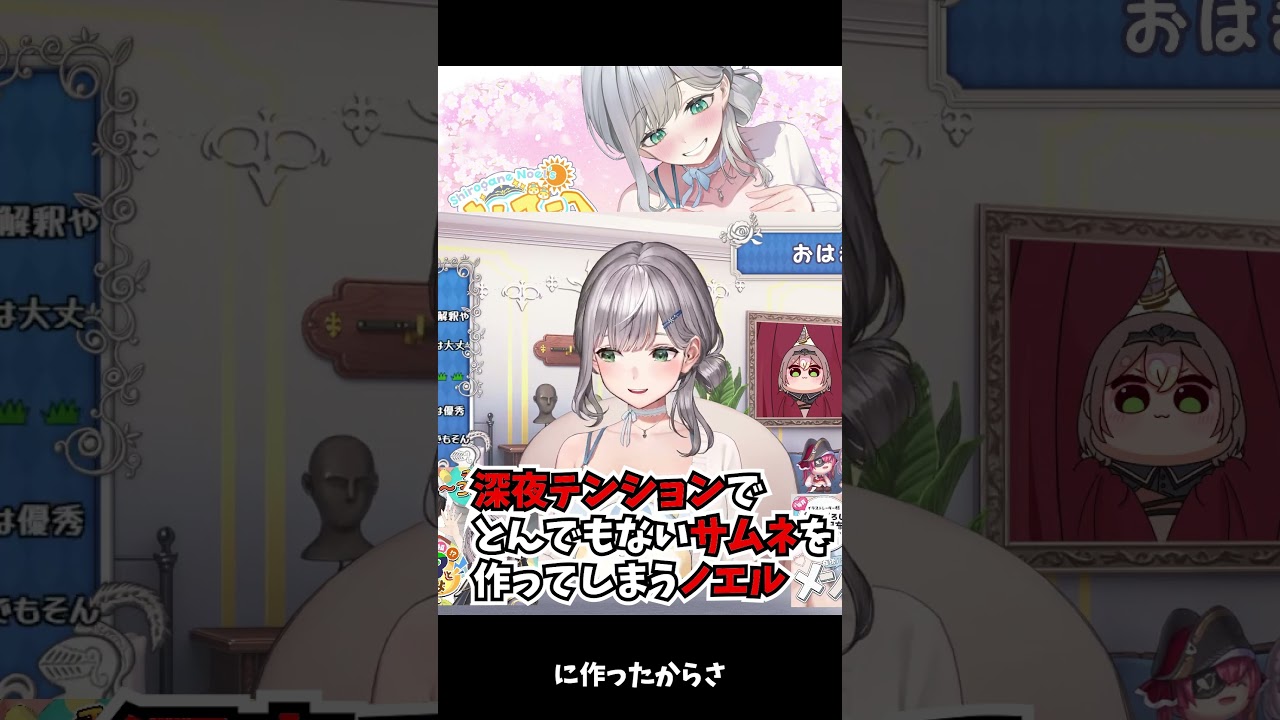 YouTubeサムネイル