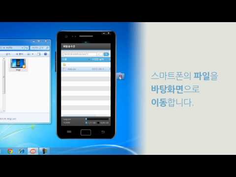 모비즌 파일전송 방법 /pc에서 카카오톡 /usb 케이블이 필요 없다_pc ok