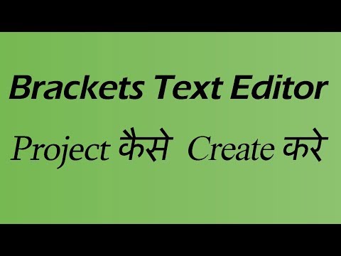 How to Create Project Files in Brackets Hindi