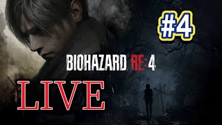 【バイオハザードRE:4配信】ちょっと遅いけどバイオやるぞ！