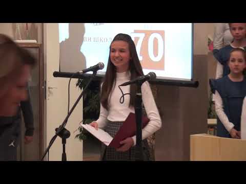 Дан школе 2022.