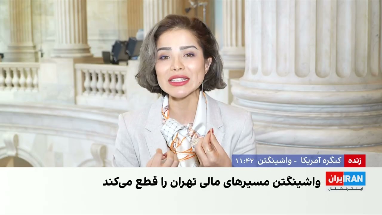 بازتاب عملیات طرد اقتصادی جمهوری اسلامی در رسانه‌های آمریکا