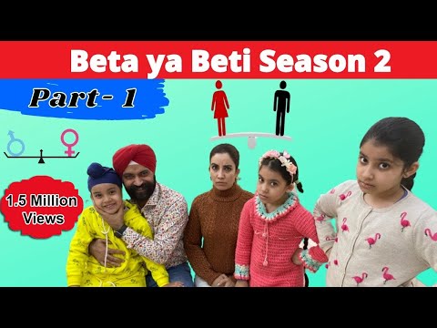 Beta Ya Beti - Based On Real Story - Season 2 - Part 1 | Ramneek Singh 1313 | Masoom Ka Dar