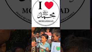 Download lagu I love Muhammad ﷺ ❤️ #shorts #muhammad mp3 Download lagu I love Muhammad ﷺ ❤️ #shorts #muhammad mp3