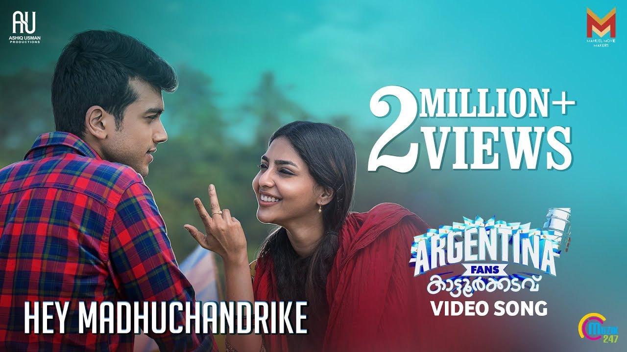 Hey Madhuchandrike Lyrics  | Argentina Fans Kaattoorkadavu | Aishwarya Lekshmi | Vijay Yesudas | Gopi Sundar