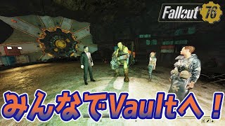 【Fallout 76: Wastelanders】遂に侵入！Vault79内部へ！ #14