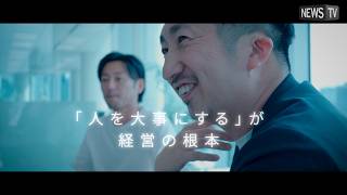 あらゆる企業課題をITで解決！独特な企業文化を持つアイルの魅力とは？