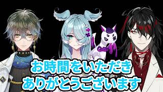 契約解除になったセレン龍月の弁護士から脅迫的な文書を受け取り、にじさんじENとしての認識を丁寧に説明するエリーラ、ヴォックス、アイク【にじさんじ 切り抜き/日本語翻訳】